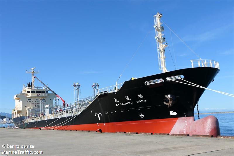Vessel details for: KYOKUHOU MARU (Oil Products Tanker) - IMO 9242144 ...